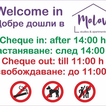 Malavi Top Center Deluxe Studio Ruse! Comfort&Clean! 외부 사진